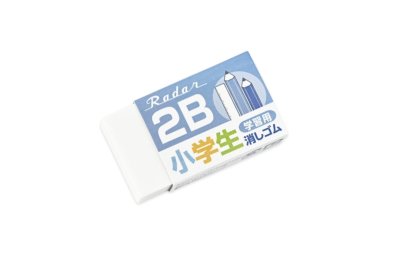 画像2: レーダー学習用消しゴム使用のオリジナル消しゴム
