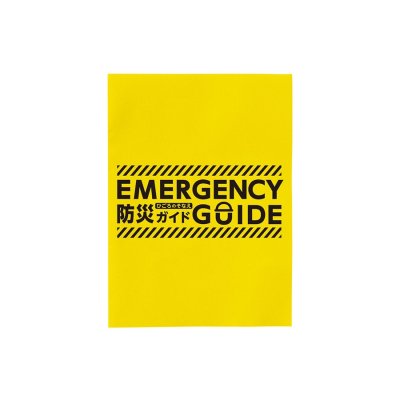 防災緊急6点セット　巾着タイプ　ナチュラル