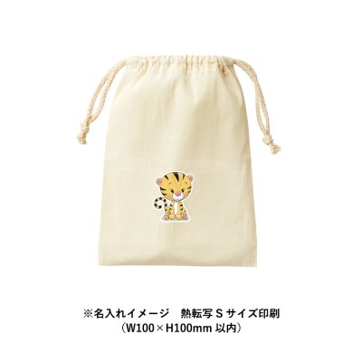 防災緊急6点セット　巾着タイプ　ナチュラル