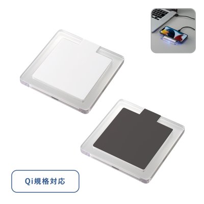 クリアワイヤレス充電器 スクエア　5W