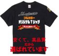 4.4オンス ドライTシャツ 　【53色 　サイズ100〜7Ｌ】