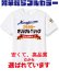 4.4オンス ドライTシャツ 　白　【サイズ100〜7Ｌ】昇華転写プリント
