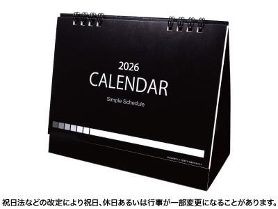 画像1: シンプルスケジュール卓上カレンダー