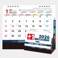 卓上 プラスワンインデックス