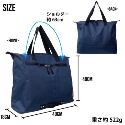 大容量　横型トートバッグ　8280
