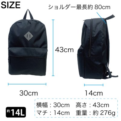 シンプルデイパック　9305　A4対応