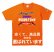 画像1: 5.0オンス ベーシックTシャツ　【24色 　サイズ100〜3XＬ】 (1)