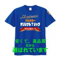 ヘビーウェイトＴシャツ　【60色 　サイズ100〜5ＸＬ】