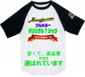 5.6オンス ヘビーウェイトラグランTシャツ 　【8色 　サイズXS〜3XＬ】