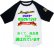 画像1: 5.6オンス ヘビーウェイトラグランTシャツ 　【8色 　サイズXS〜3XＬ】 (1)