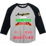 5.6オンス ヘビーウェイトベースボールTシャツ　【8色 　サイズXS〜3XＬ】