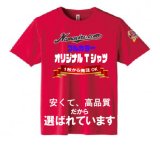 インターロック ドライTシャツ 　【15色　サイズ120〜3L】