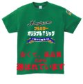 4.0オンス ライトウェイトTシャツ　【20色 　サイズ150〜XXＬ】