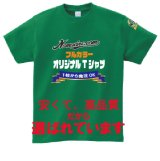 4.0オンス ライトウェイトTシャツ　【20色 　サイズ150〜XXＬ】