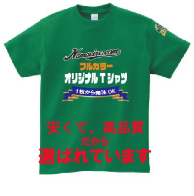 画像1: 4.0オンス ライトウェイトTシャツ　【20色 　サイズ150〜XXＬ】