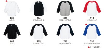 画像5: 5.6オンス ヘビーウェイトベースボールTシャツ　【8色 　サイズXS〜3XＬ】