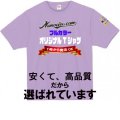 7.4オンス スーパーヘビーTシャツ　【24色 　サイズXS〜3XＬ】