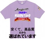7.4オンス スーパーヘビーTシャツ　【24色 　サイズXS〜3XＬ】
