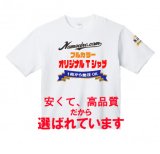 5.6オンスヘビーウェイトビッグTシャツ　【7色　サイズS〜XＬ】