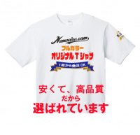 5.6オンスヘビーウェイトビッグTシャツ　【7色　サイズS〜XＬ】