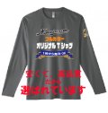3.5oz インターロックドライ長袖Tシャツ　【9色 　サイズSS〜3Ｌ】
