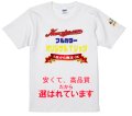 4252-01 7.1オンス へヴィーウェイト Ｔシャツ 【11色・6サイズからお選びください】