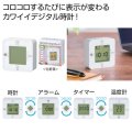 コロコロデジタルクロック