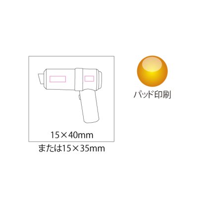 ミニクリーナー（充電式）