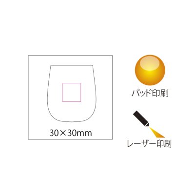 チタン二重カップ 240ｍｌ