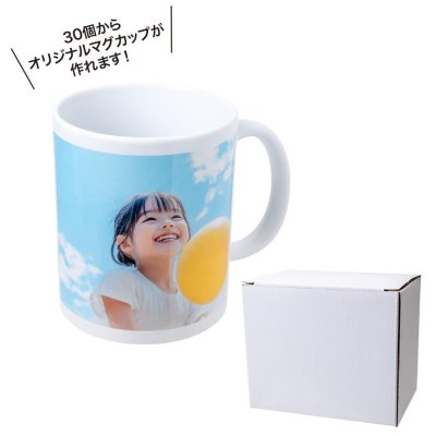 画像2: 陶器マグカップ320ml