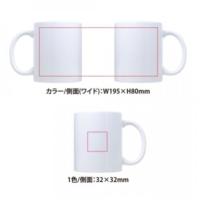 画像3: 陶器マグカップ320ml