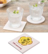 白雲石入り吸水コースター　スクエア