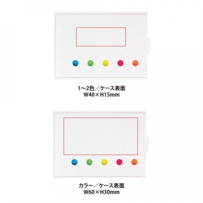 ケース入フィルムフセン