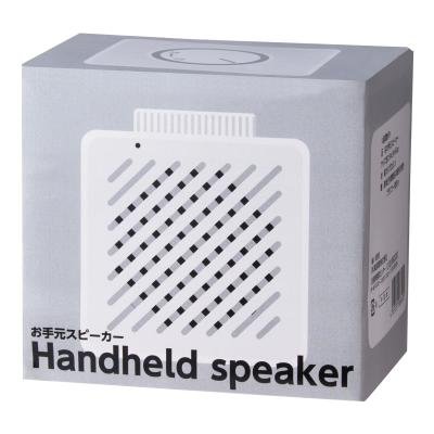 お手元スピーカー