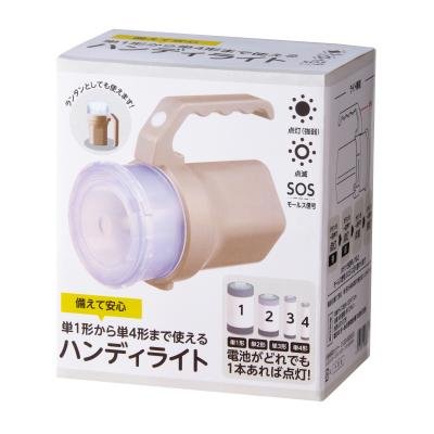 備えて安心　単１形から単４形まで使えるハンディライト
