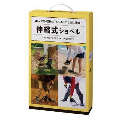 伸縮式ショベル