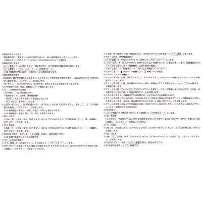 画像11: クリアスクリーン多機能デジタル時計