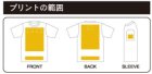 他の写真2: ライトウェイトTシャツ　【23色 　サイズ150〜ＸＸＬ】
