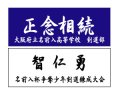オリジナル　本染め 手ぬぐい （面タオル）