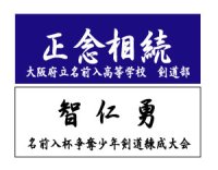 オリジナル　本染め 手ぬぐい （面タオル）