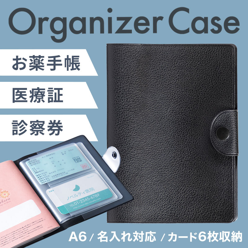 カラモ レザー調お役立ち整頓ケース ブラック