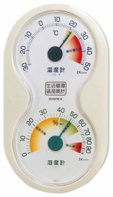 画像: 生活管理温・湿度計