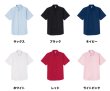 画像3: 半袖ブロードシャツ（メンズ） 【6色 　サイズS〜5L】