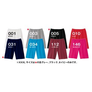 画像: スタンダードスウェットハーフパンツ　【8色 　サイズ140〜XXXL】