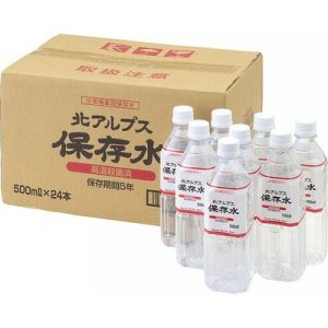 画像: 北アルプス保存水（５００ml）２４本入