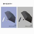 ボトルケースＵＶ折りたたみ傘