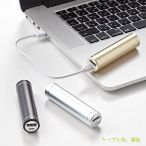 画像: ＰＳＥ認定合格　コンパクトモバイルバッテリー2000mAh