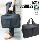 画像: シンプルビジネスバッグ　A4サイズ　2ルーム仕様