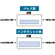 画像13: ＬＥＤライト付モバイルチャージャー２２００