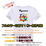 画像: 5.0オンス ベーシックTシャツ　【24色 　サイズ100〜3XＬ】